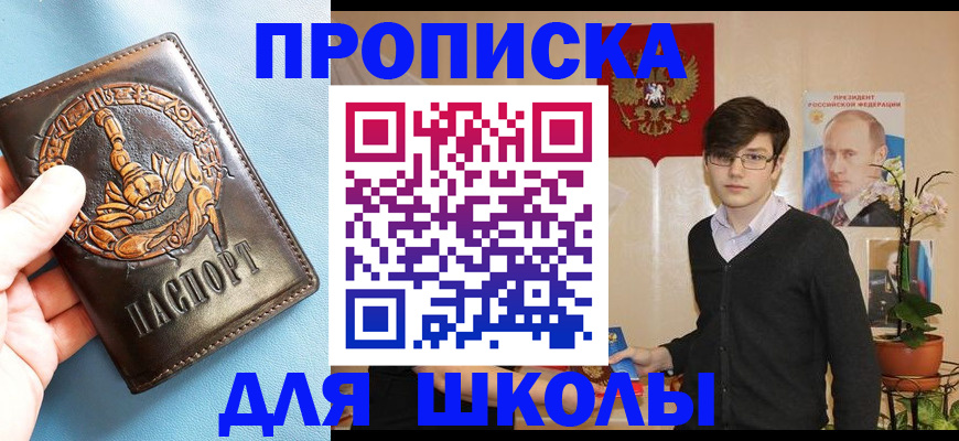 временная регистрация 2025 в Карабулаке