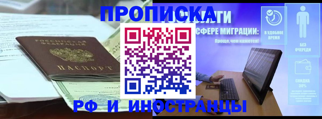 регистрация для дет. сада в Карабулаке