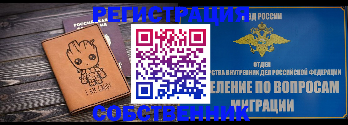 найти адрес прописки в Карабулаке